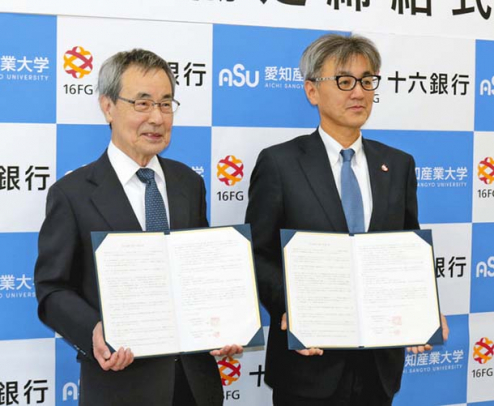 協定書を交わした高橋学長（左）と八神常務執行役員＝岡崎市岡町の愛知産業大で