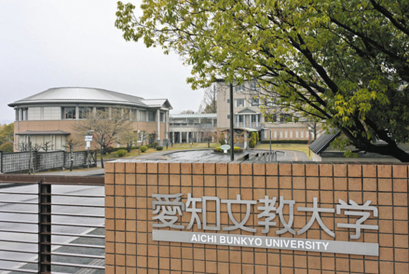 ２０２７年度以降の学生募集の停止を発表した愛知文教大＝１日、愛知県小牧市で