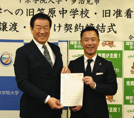 契約書に署名した中谷理事長(左)と高木市長=多治見市役所で