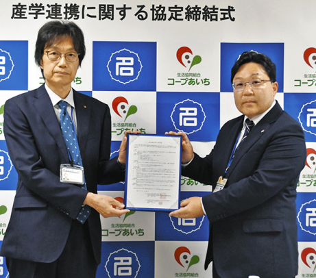 協定を締結した川端専務理事（右）と久保学長＝瑞穂区の名古屋葵大で