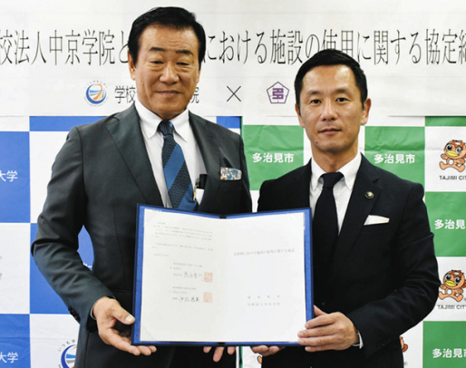 協定書に署名した高木市長（右）と中谷理事長＝多治見市役所で