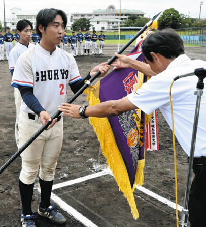 優勝旗を受け取る中京大の選手＝熊野市有馬町で