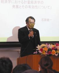 最終講義に臨む石原教授＝大垣市の岐阜経済大で