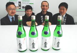 共同開発した日本酒が完成し、喜び合う左から向准教授、大西さん、園田さん、岡村社長＝長浜市役所で