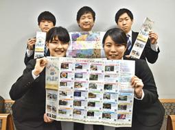 豊田市の観光マップを手掛けた中京大の学生たち=豊田市役所で