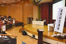 パネル討論を通じ業界について学ぶ学生たち＝大垣市の岐阜経済大で
