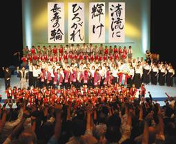全員でガンバロー三唱する出席者ら＝岐阜市のぎふ清流文化プラザで