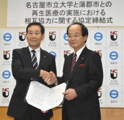 名市大の郡健二郎学長（右）と、蒲郡市の稲葉正吉市長（左）