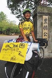 被災地までの道のりを自転車で往復した山本さん＝豊橋市今橋町の豊橋公園で