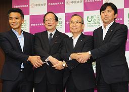 記者会見で取り組みについて発表した近藤理事長（右から２人目）ら＝西尾市の西尾信用金庫本店で