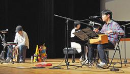 オリジナル曲などを演奏した（左から）垣内さん、野呂さん、楽守さん＝守山区小幡南の守山文化小劇場で
