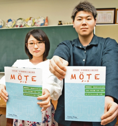 「メーテ」を持って紹介する岩川さん（右）と犬塚さん＝岡崎市の愛知学泉大で