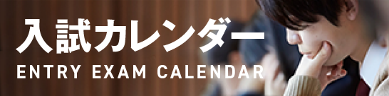 2015年度大学入試センター試験 問題・解答速報 ｜ 中日進学ナビ