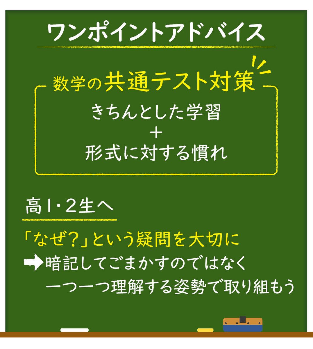 イラスト